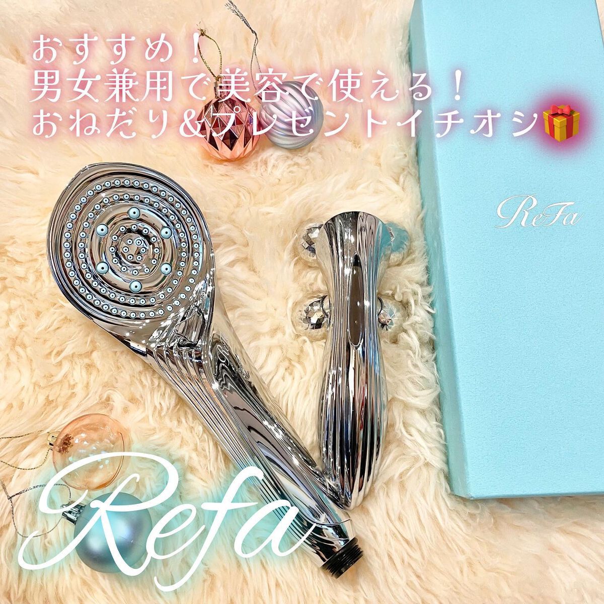 リファ ファインバブルS/ReFa/シャワーヘッドを使ったクチコミ（1枚目）