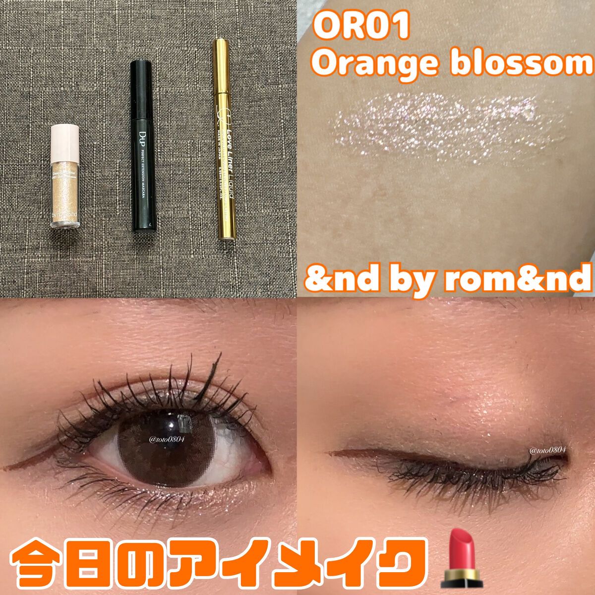 me me mar メメマール/me me mar/カラーコンタクトレンズを使ったクチコミ（1枚目）