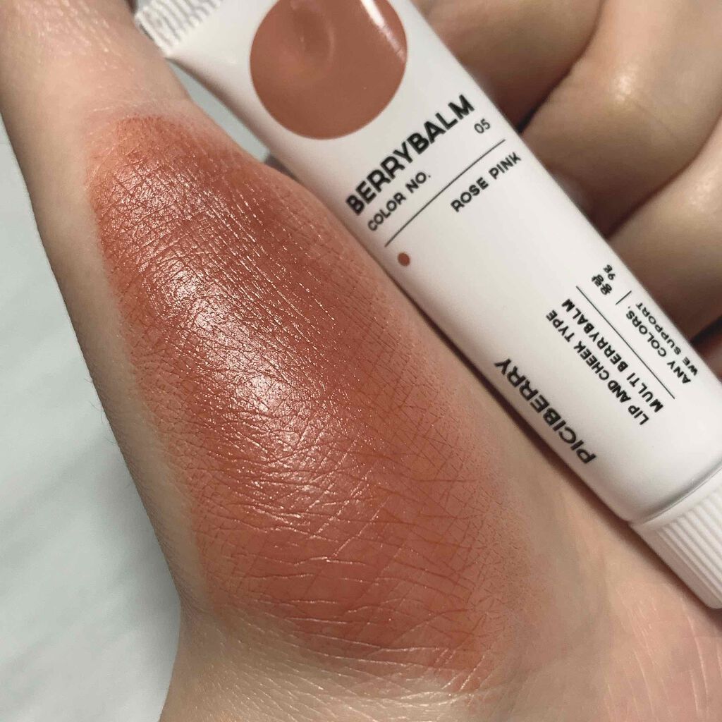 ムンユ on LIPS 「【MAKEUP】ほわん、と色づくベージュブラウン🤎“マルチ韓国..」(2枚目)