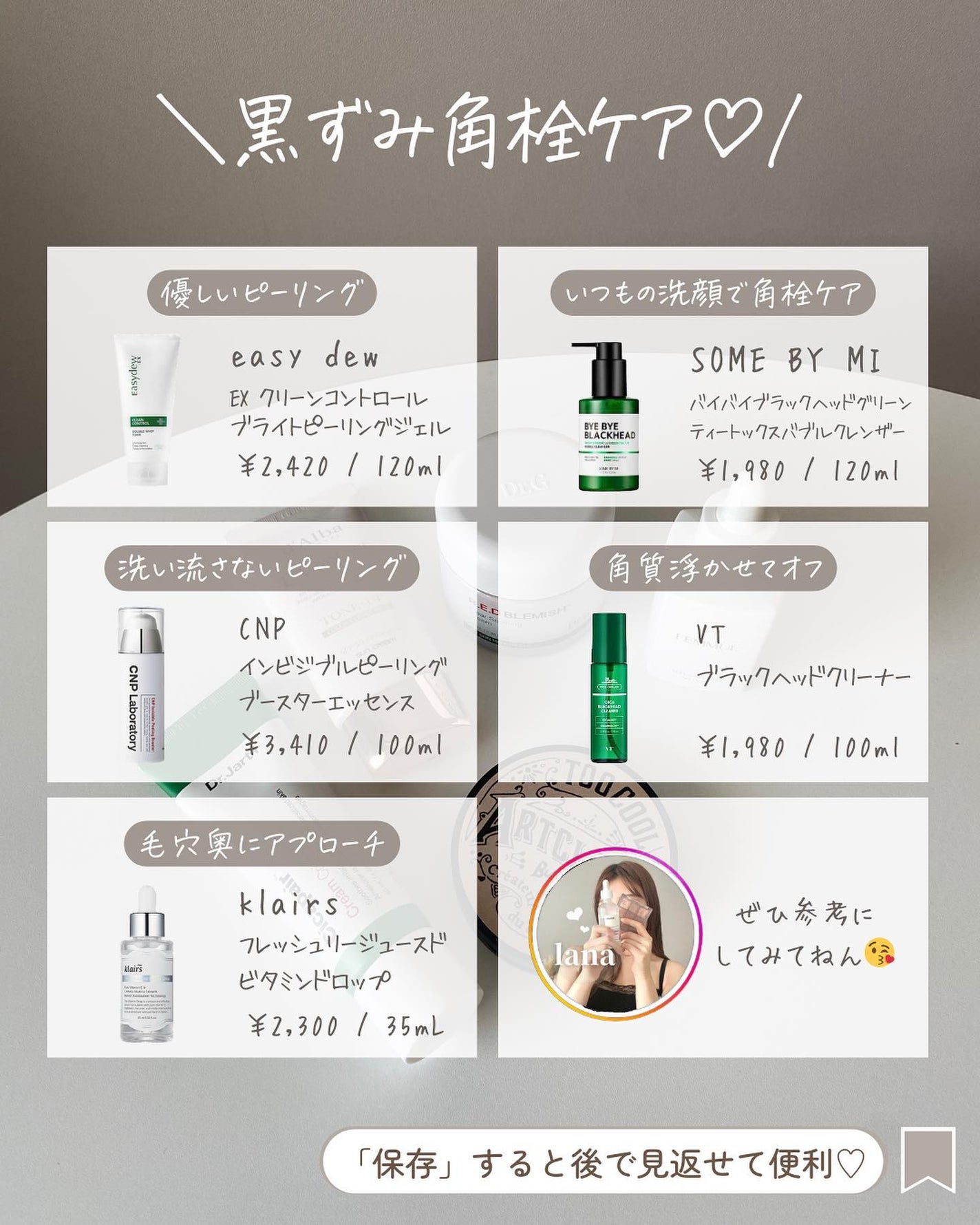 らな ♡ 韓国スキンケア / 韓国コスメ on LIPS 「【毛穴悩みある人使って😭角栓黒ずみ改善🇰🇷】韓国アイドルのよ..」(9枚目)