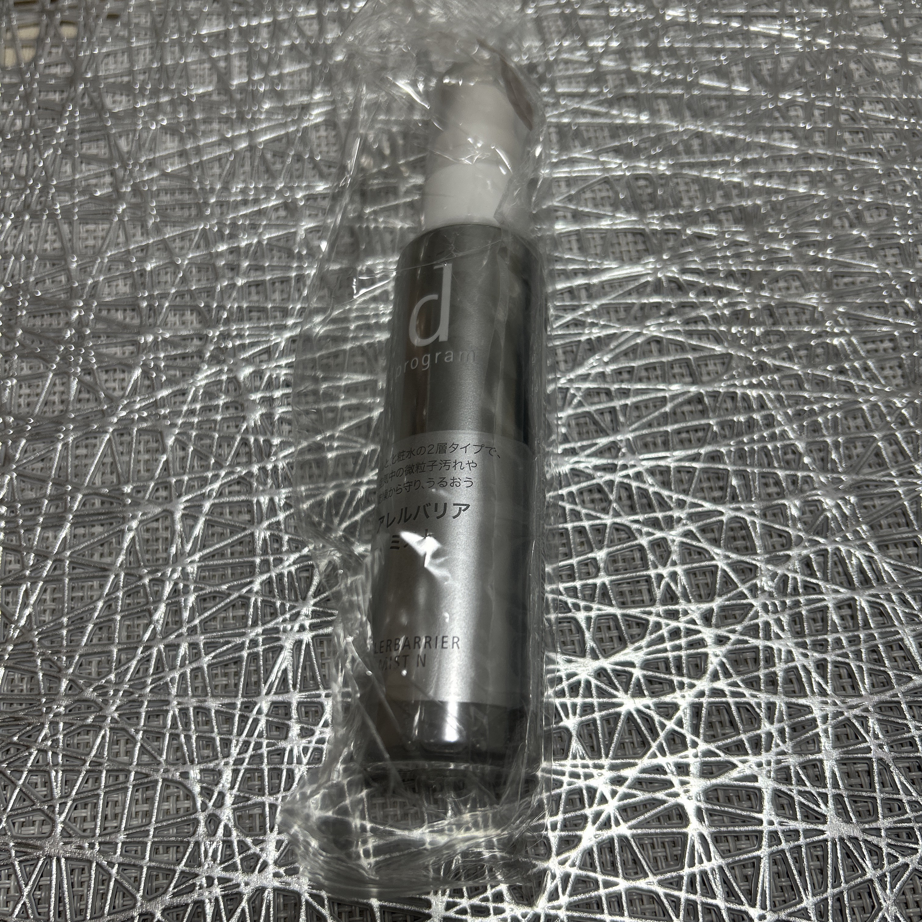 マーメイドスキンジェルUV/キャンメイク/日焼け止めジェルを使ったクチコミ（1枚目）