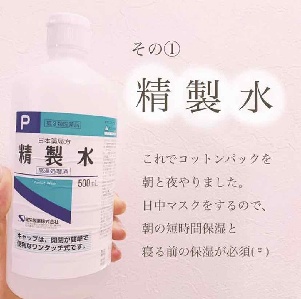 メディカルクリームG(薬用クリームG)/メンターム/ハンドクリームを使ったクチコミ(2枚目)