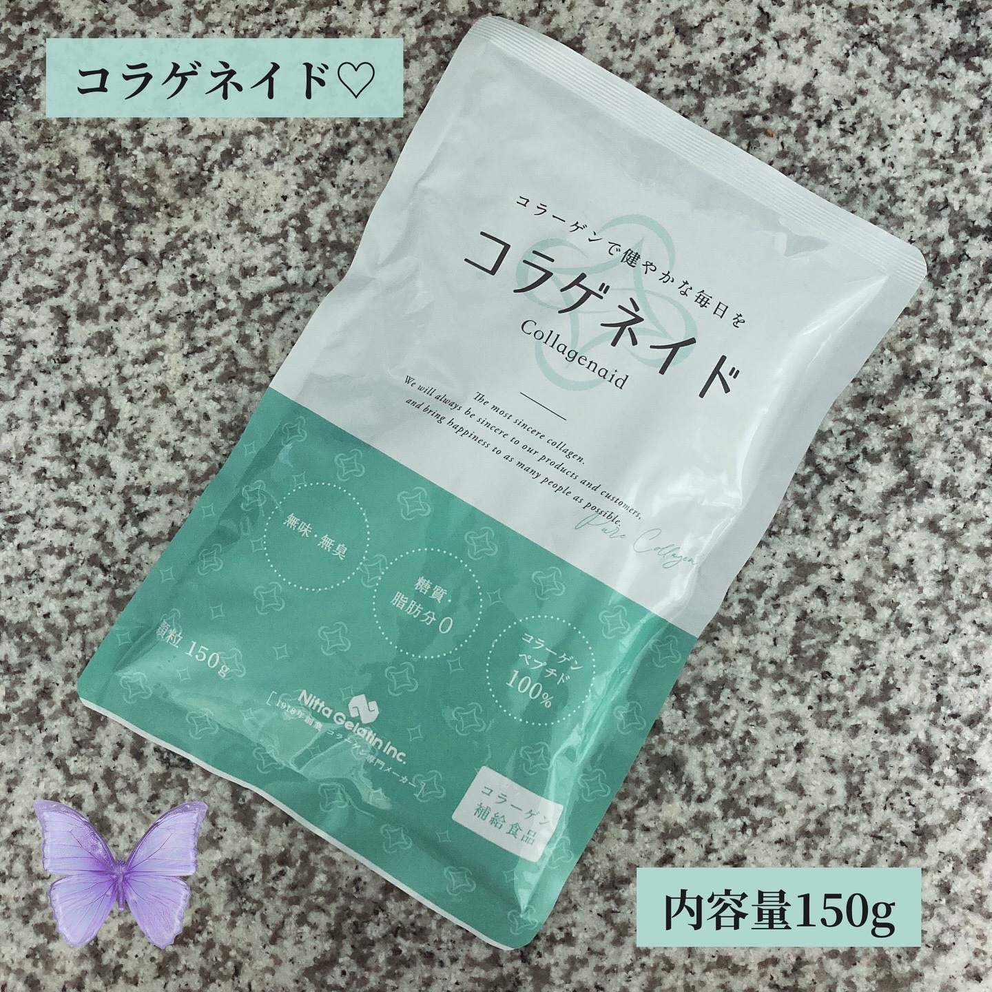 コラゲネイド/Nitta Biolab(ニッタバイオラボ)/美容サプリメントを使ったクチコミ（2枚目）
