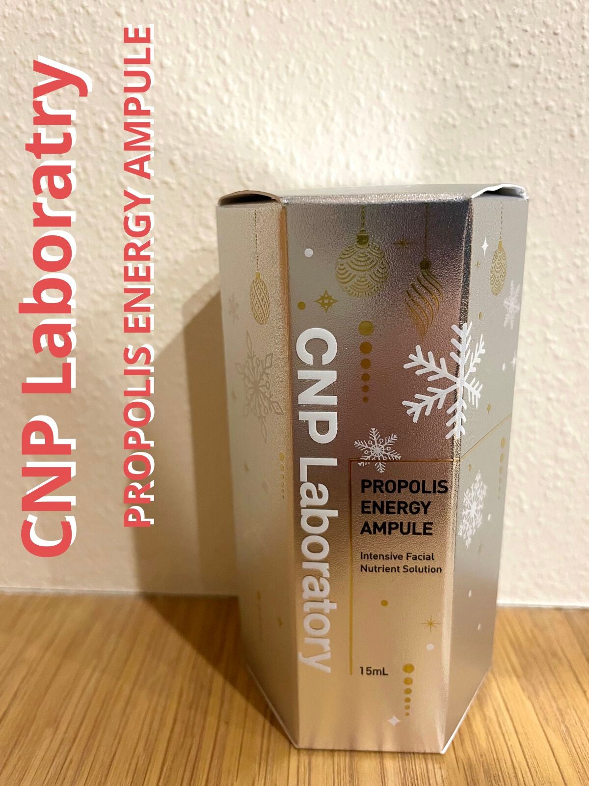 プロポリス エネルギーアンプル/CNP Laboratory/美容液を使ったクチコミ(1枚目)
