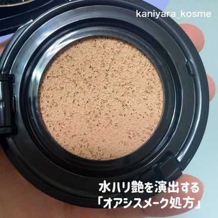 セラムクッションファンデーション SPF20・PA++/B.A/クッションファンデーションを使ったクチコミ(3枚目)