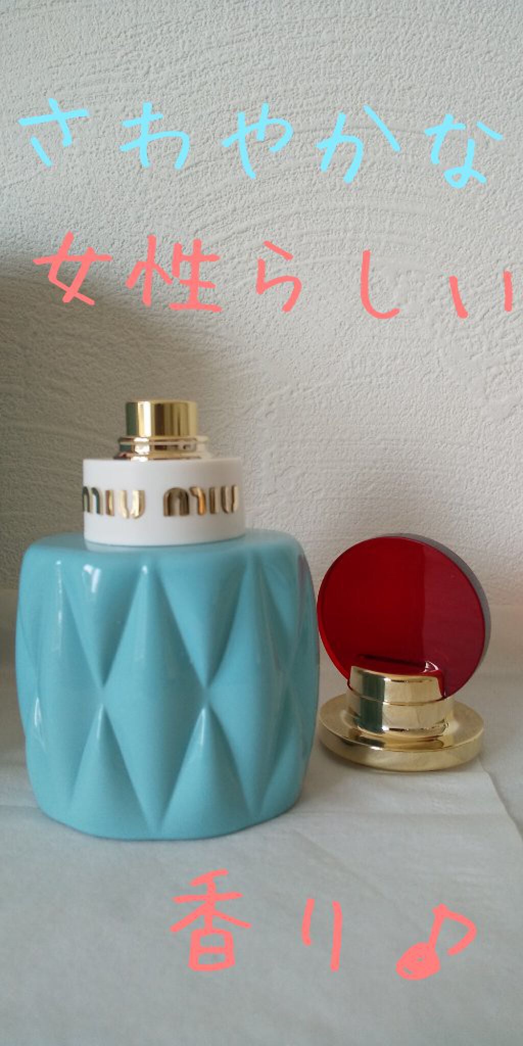 オードパルファム/miu miu/香水(レディース)を使ったクチコミ(3枚目)