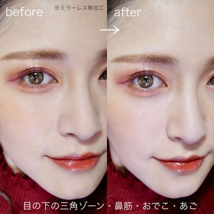 クレ・ド・ポー ボーテ レオスールデクラ/クレ・ド・ポー ボーテ/パウダーハイライトを使ったクチコミ(5枚目)