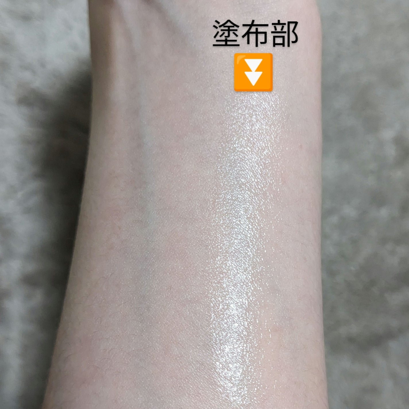 アイフィックスプライマー/ETUDE/アイシャドウベースを使ったクチコミ(2枚目)