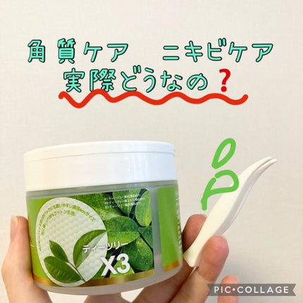 ティーツリーカーミングエッセンスパッド/MEDIHEAL/トナーパッドを使ったクチコミ(1枚目)