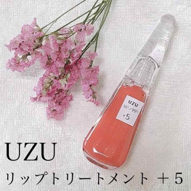 38°C / 99°F リップトリートメント (リップ美容液) +5 ORANGE/UZU BY FLOWFUSHI/リップケア・リップクリームを使ったクチコミ（1枚目）