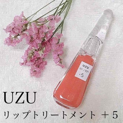 38°C / 99°F リップトリートメント (リップ美容液) +5 ORANGE/UZU BY FLOWFUSHI/リップケアを使ったクチコミ(1枚目)