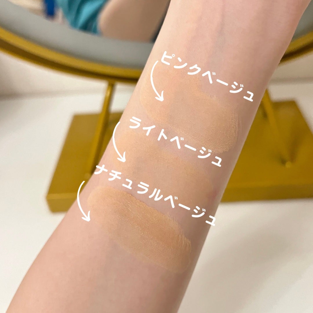 冷感タッチ BBスプレー UV 50 W/ESPRIQUE/BBクリームを使ったクチコミ(4枚目)