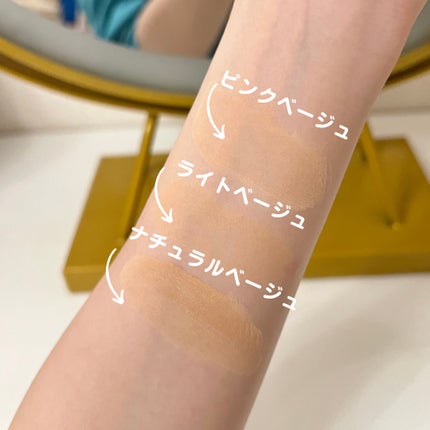 冷感タッチ BBスプレー UV 50 W/ESPRIQUE/BBクリームを使ったクチコミ(4枚目)