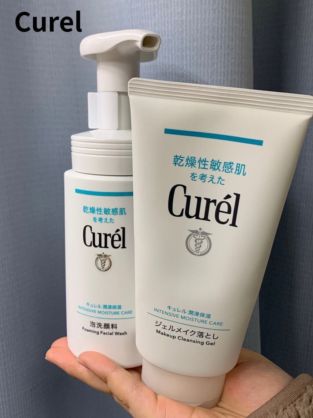 潤浸保湿 泡洗顔料/キュレル/泡洗顔を使ったクチコミ(1枚目)