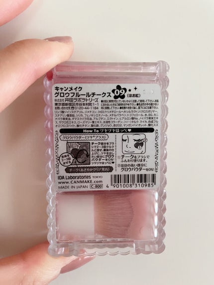 グロウフルールチークス/キャンメイク/パウダーチークを使ったクチコミ(2枚目)