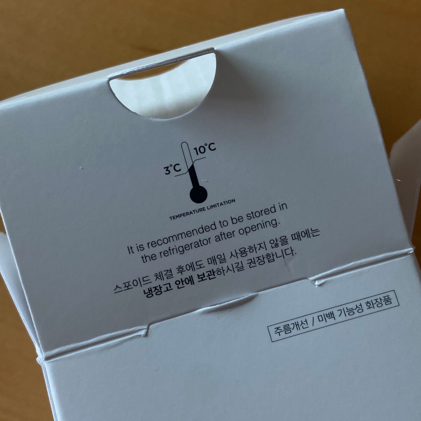 RXザ・ビタミンC23セラム/COSRX/美容液を使ったクチコミ(2枚目)