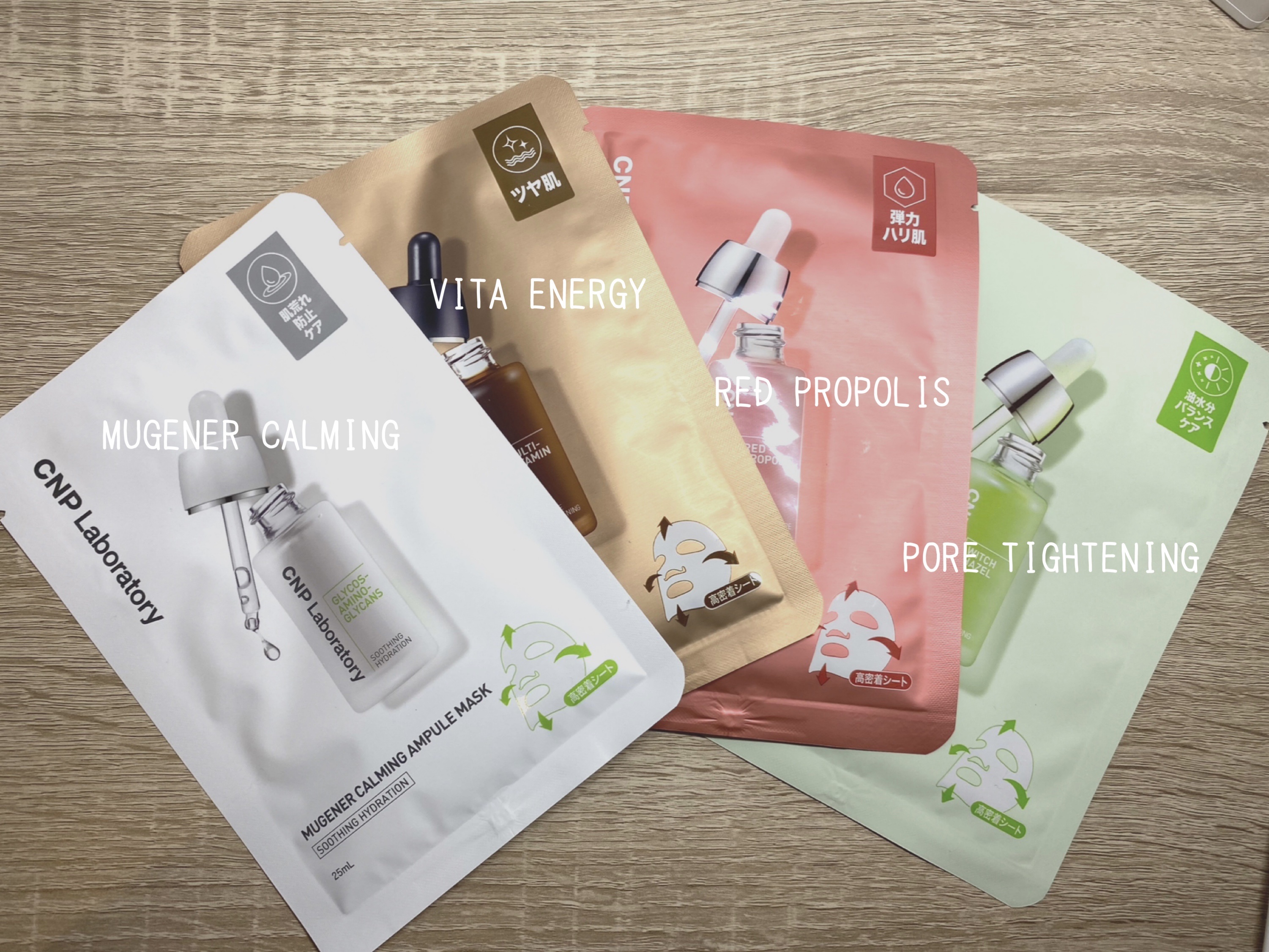 CNP SHEET MASK SET/CNP Laboratory/シートマスク・パックを使ったクチコミ（2枚目）