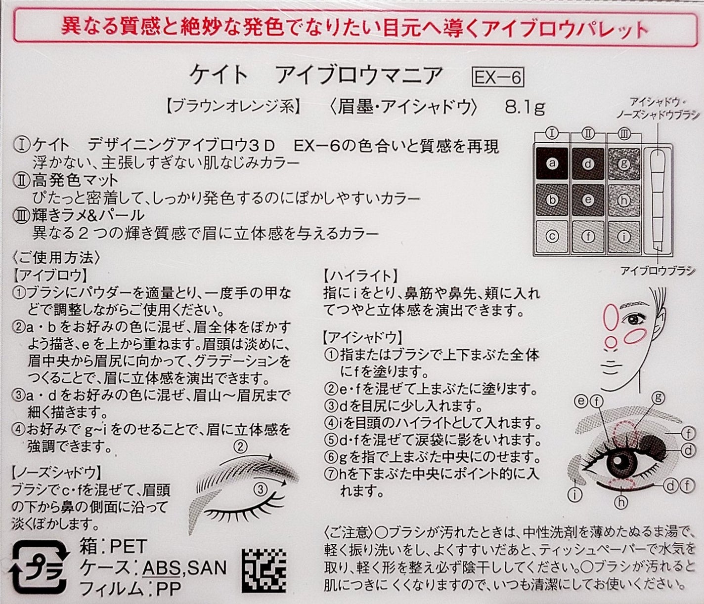 アイブロウマニア/KATE/パウダーアイブロウを使ったクチコミ(4枚目)