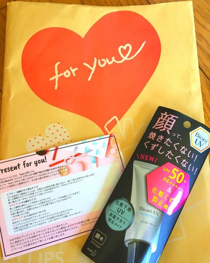 ビオレUV SPF50+の化粧下地UV 皮脂テカリ防止タイプ/ビオレ/化粧下地を使ったクチコミ(1枚目)