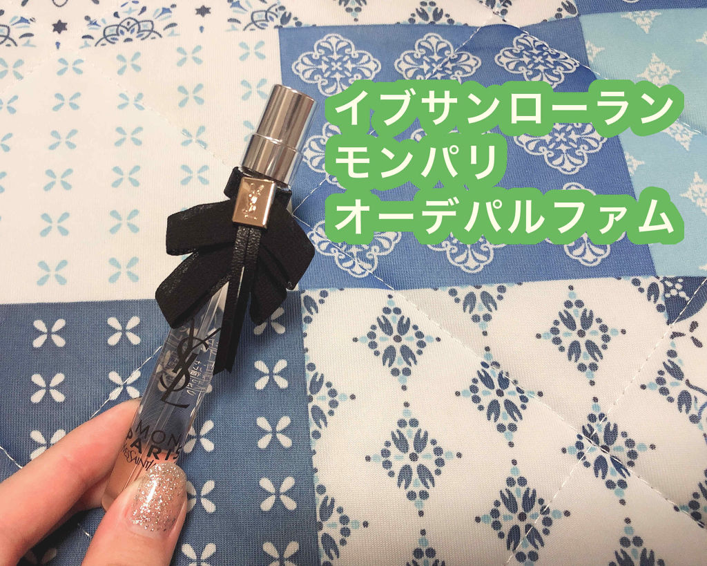 モン パリ オーデパルファム/YVES SAINT LAURENT BEAUTE/香水(レディース)を使ったクチコミ（1枚目）