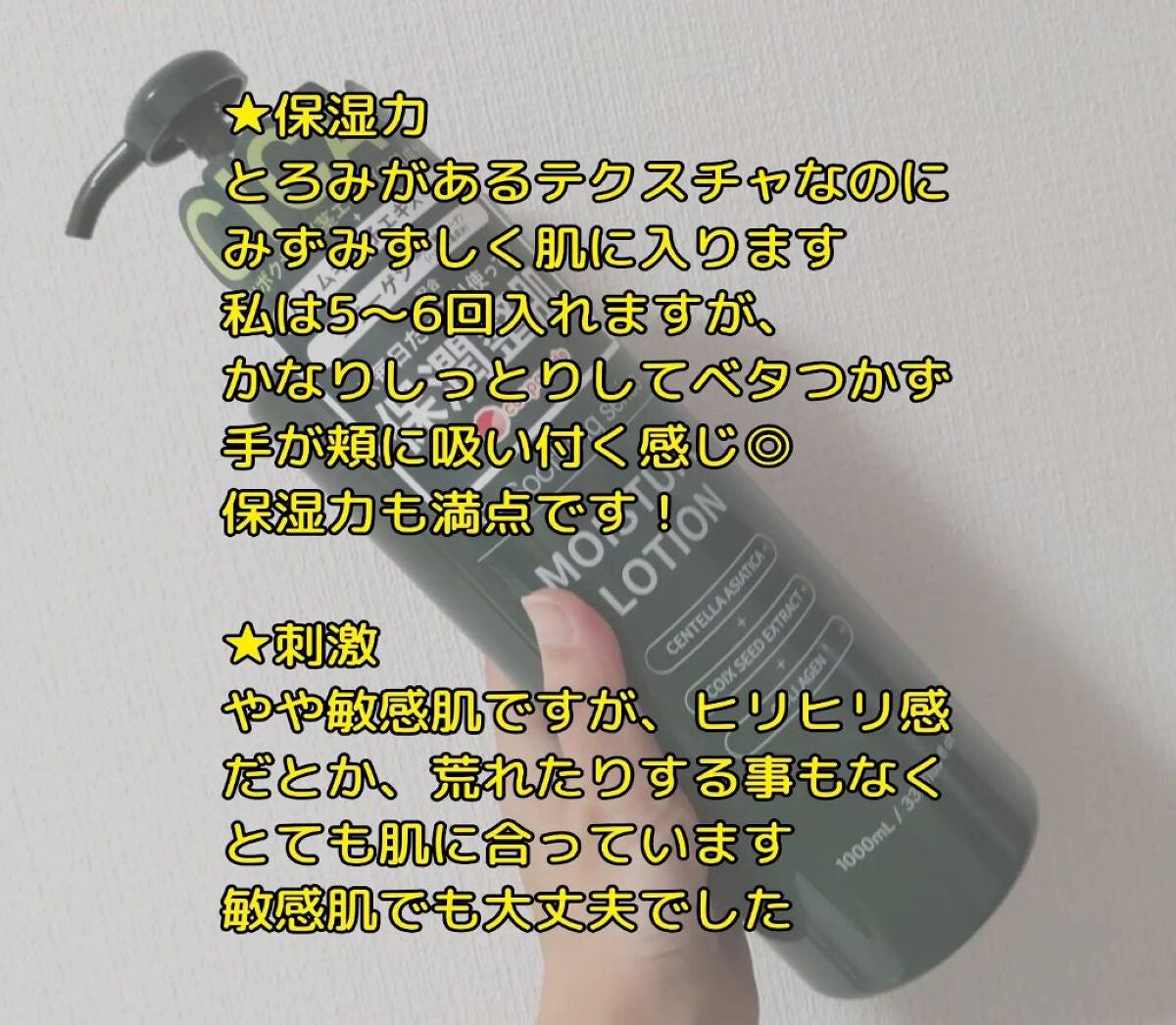 D soothing series CICA モイスチャーローション/cosparade/化粧水を使ったクチコミ(5枚目)