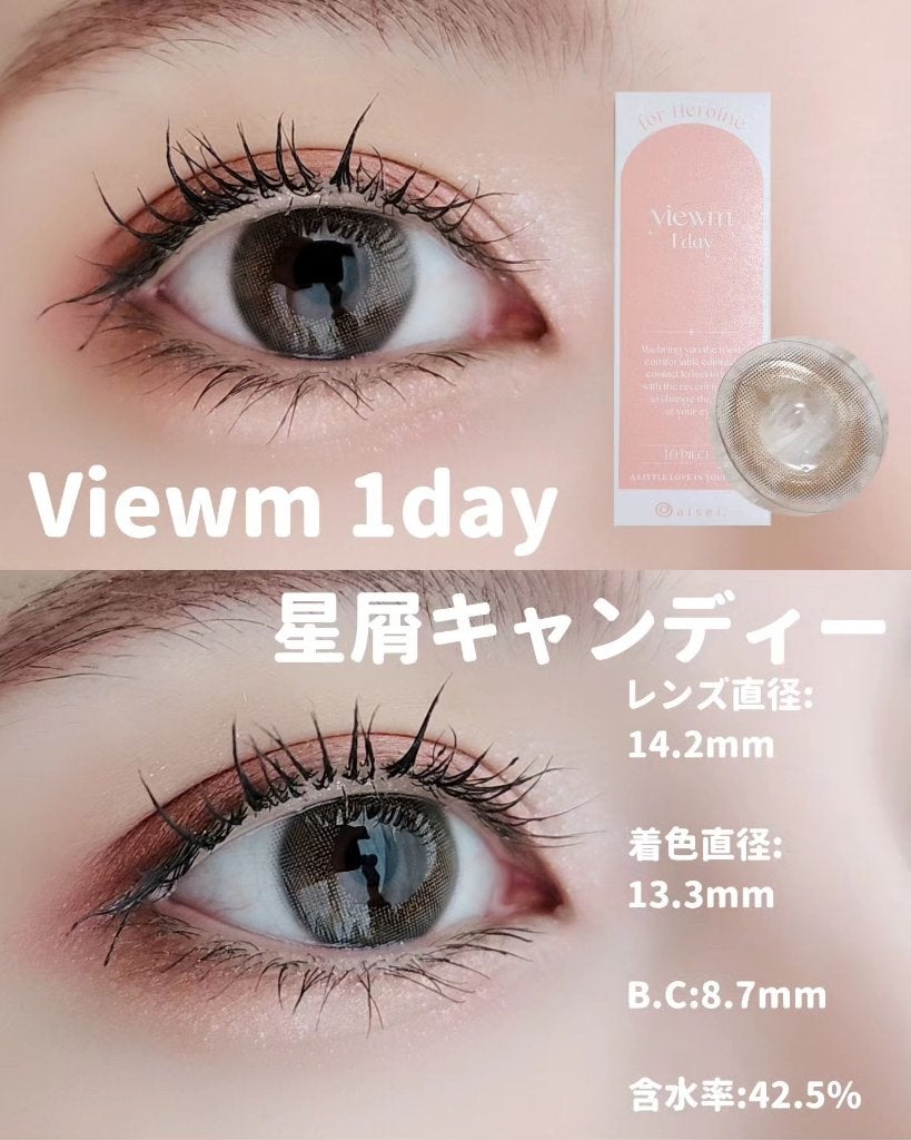 ビュームワンデー/ビューム/ワンデー(1DAY)カラコンを使ったクチコミ(4枚目)