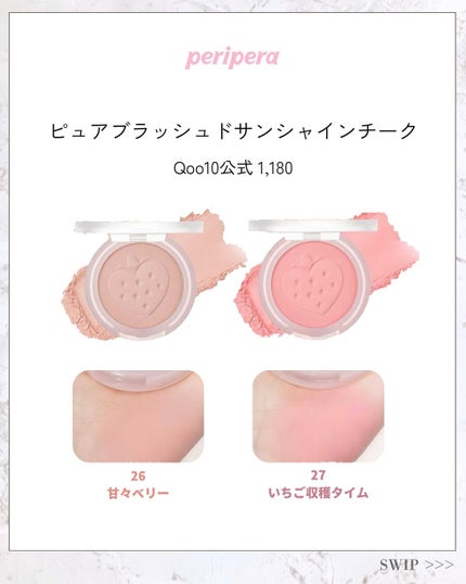 Toaðãšã on LIPS ãð*.°ð€ããªãã©ã®æ°äœèºã³ã¹ã¡/ãœããããªãŒã³ã¬ã¯ã·ã§ã³ã..ãïŒ4æç®ïŒ