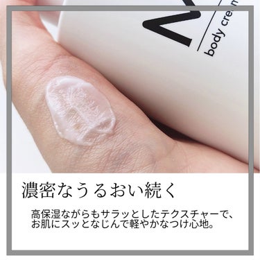 M body cream エムボディクリームのクチコミ「＼医療現場生まれの高保湿クリーム／

◻️M body cream 
エムボディクリーム

¥.....」（2枚目）