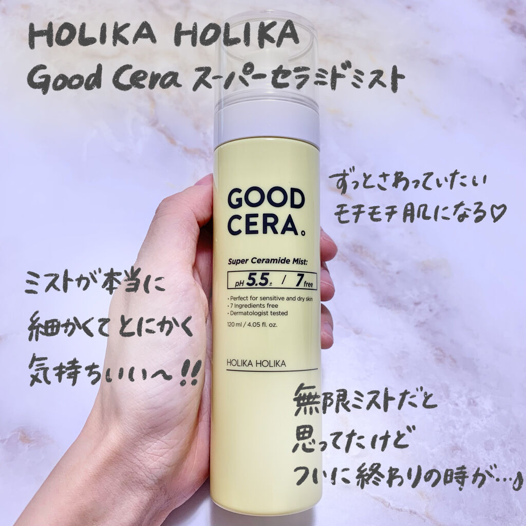 ワワセンススプレー/RoRoBELL/マウスウォッシュ・スプレーを使ったクチコミ（2枚目）