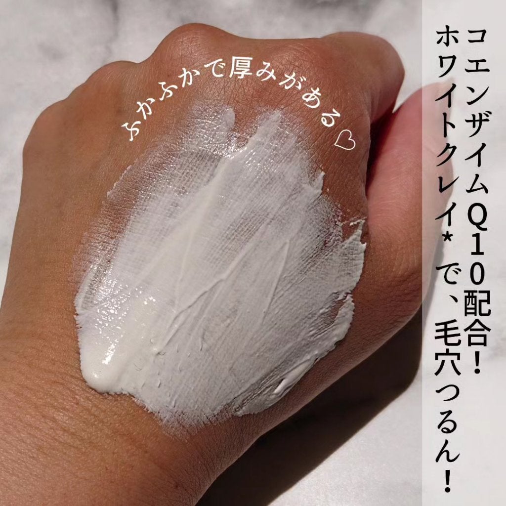 ミルクホワイトQ10フェイシャルマスク/Beauty Buffet/シートマスク・パックを使ったクチコミ(3枚目)