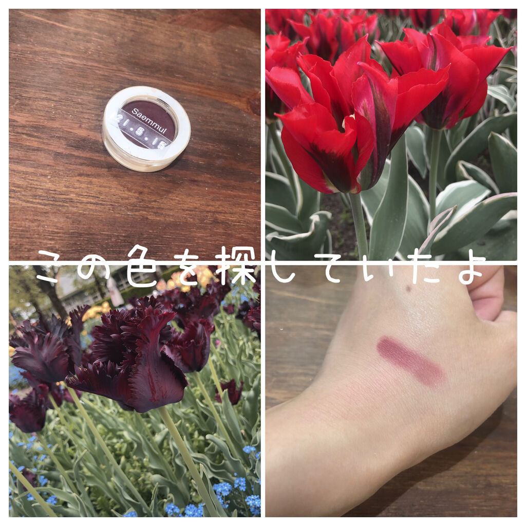 アイカラー2色タイプ ボルドー×ブラウン/無印良品/アイシャドウパレットを使ったクチコミ（1枚目）