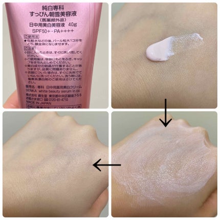 ドラマティックパウダリー UV/マキアージュ/パウダーファンデーションを使ったクチコミ(2枚目)