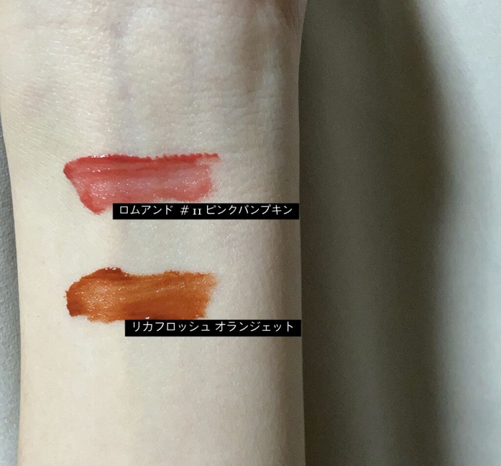 ジューシーラスティングティント/rom&nd/リップティントを使ったクチコミ（2枚目）