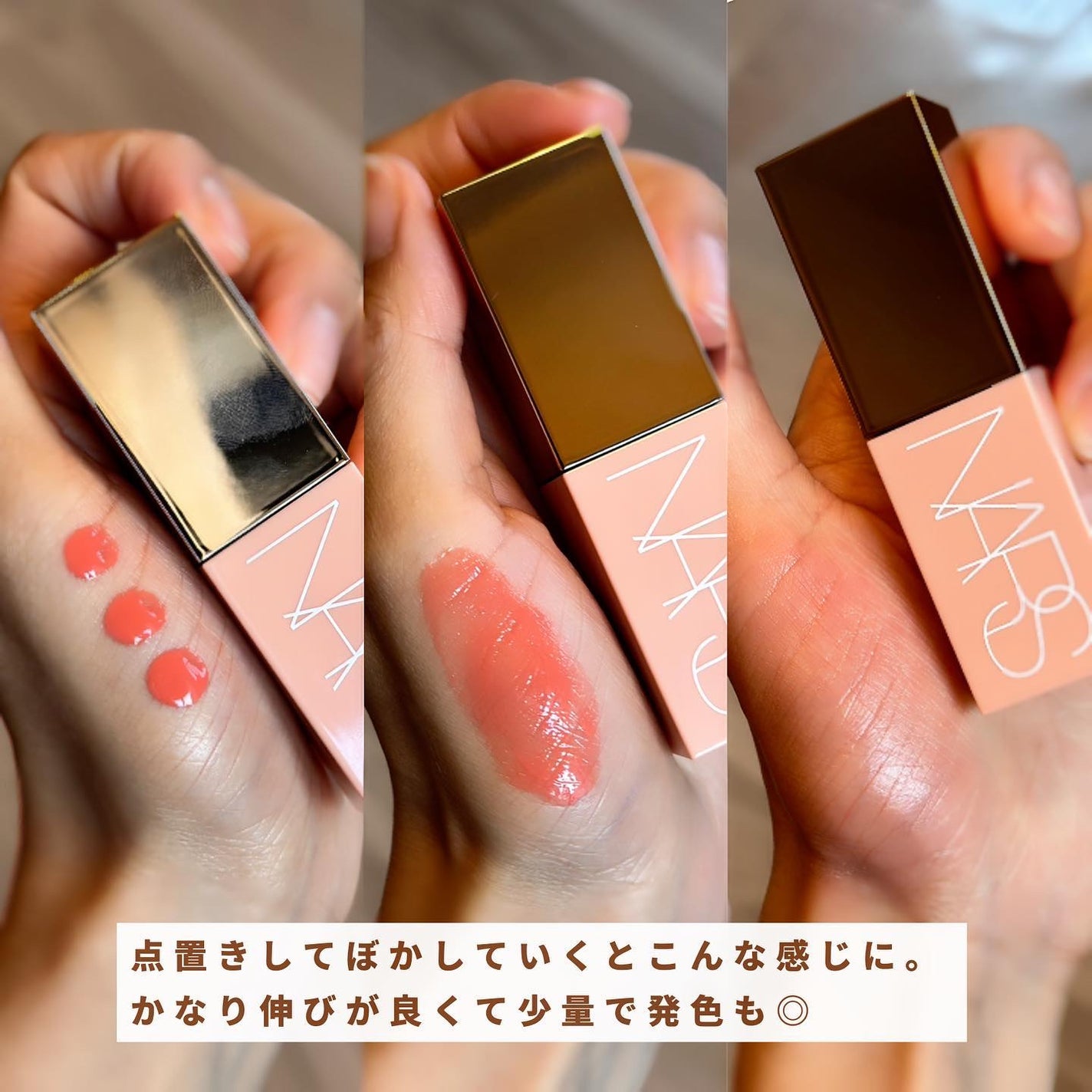 アフターグロー リキッドブラッシュ/NARS/リキッドチークを使ったクチコミ(5枚目)