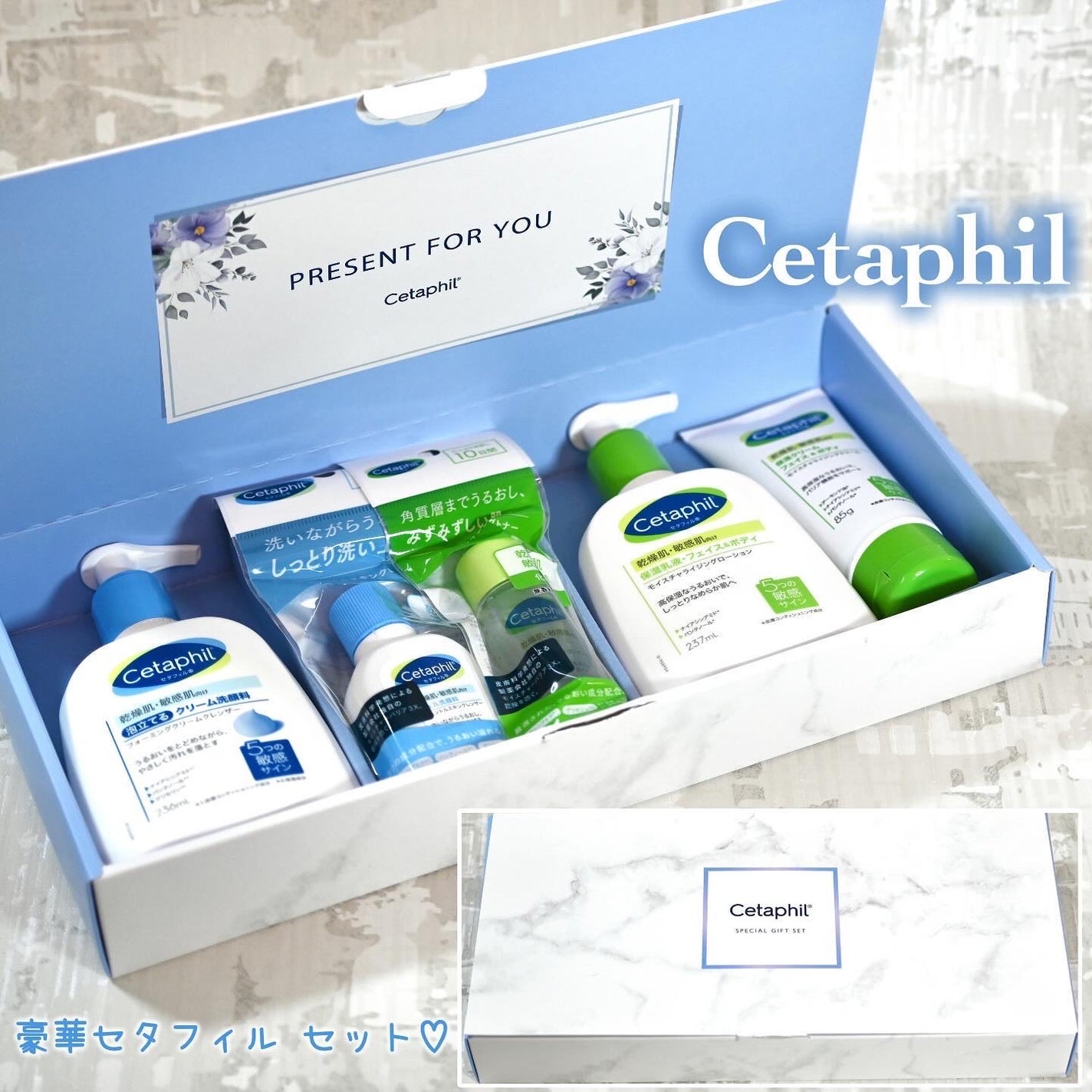 モイスチャライジング クリーム/セタフィル/ボディクリームを使ったクチコミ(1枚目)