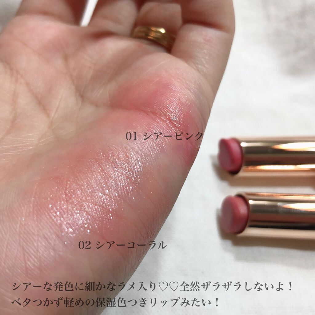 ロイヤルパーティー リップスティック/DAISO/口紅を使ったクチコミ(5枚目)