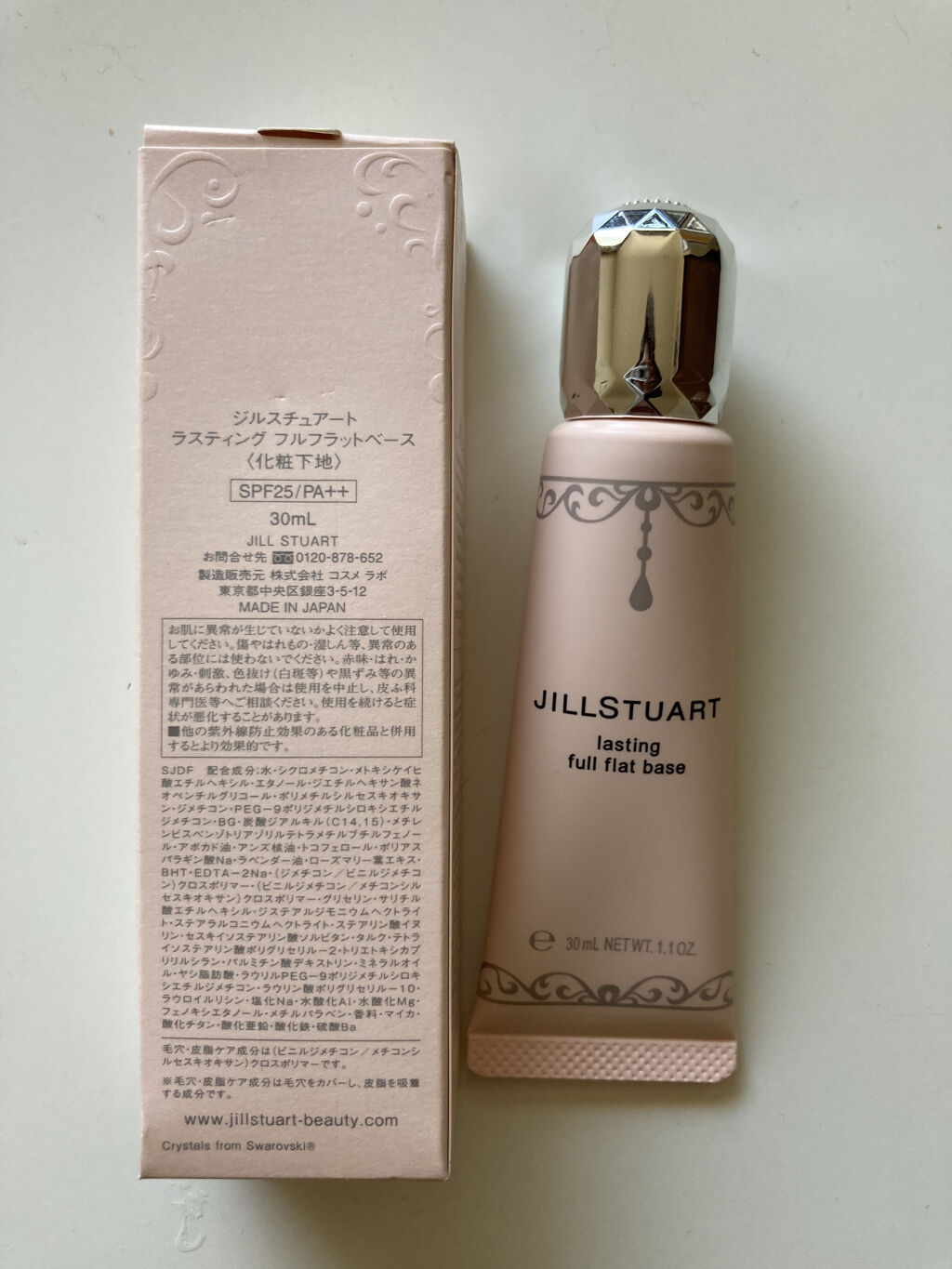 ラスティング フルフラットベース/JILL STUART/化粧下地を使ったクチコミ（2枚目）