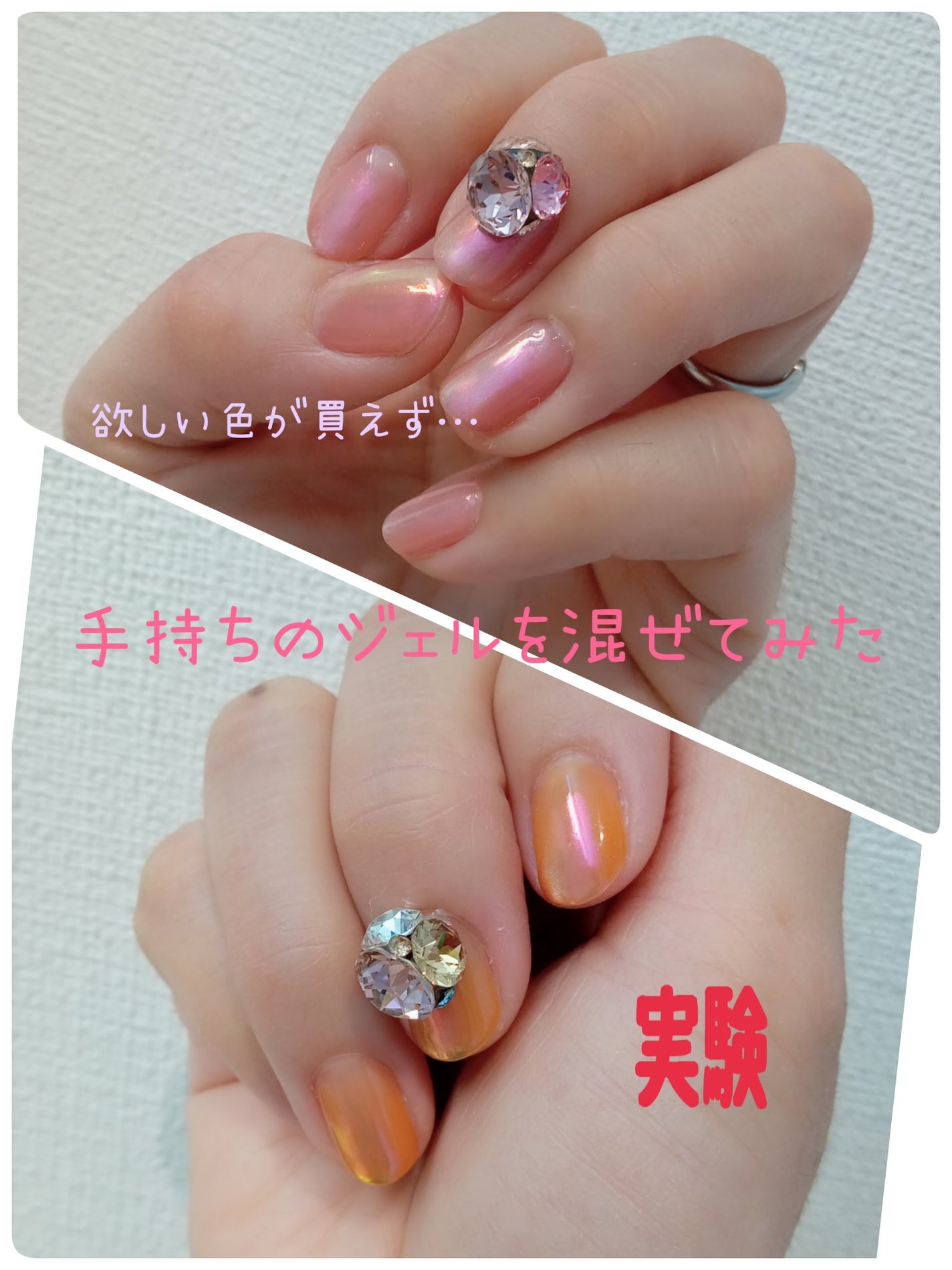 COLOR GEL SHEER/JELLY NAIL/ジェルネイルを使ったクチコミ(1枚目)