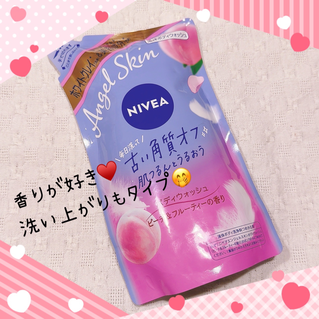 ニベア エンジェルスキン ボディウォッシュ ピーチ&フルーティーの香り 詰替用 360ml/ニベア/ボディソープを使ったクチコミ（1枚目）