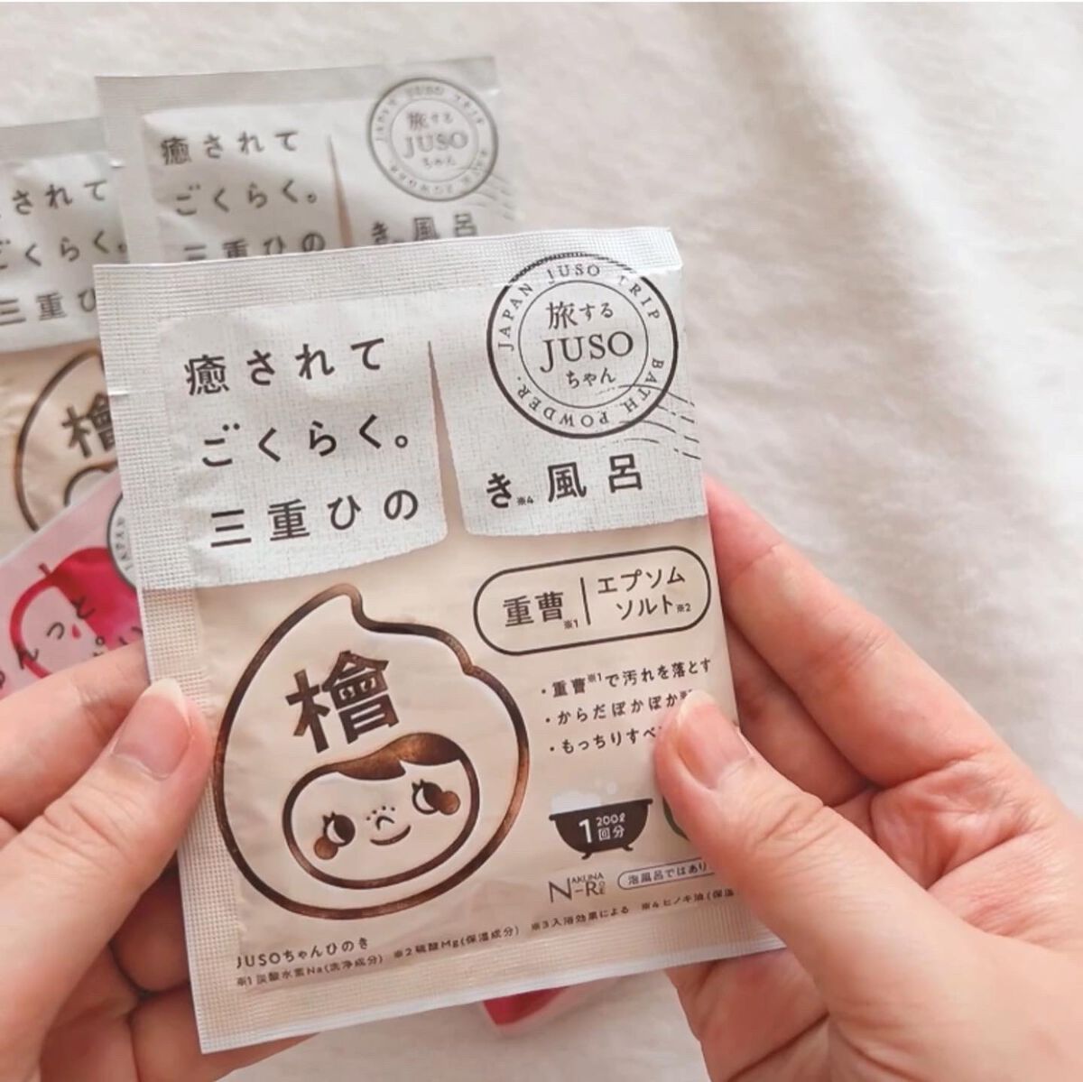 JUSO BATH POWDER/旅するJUSO/炭酸系入浴剤を使ったクチコミ(5枚目)