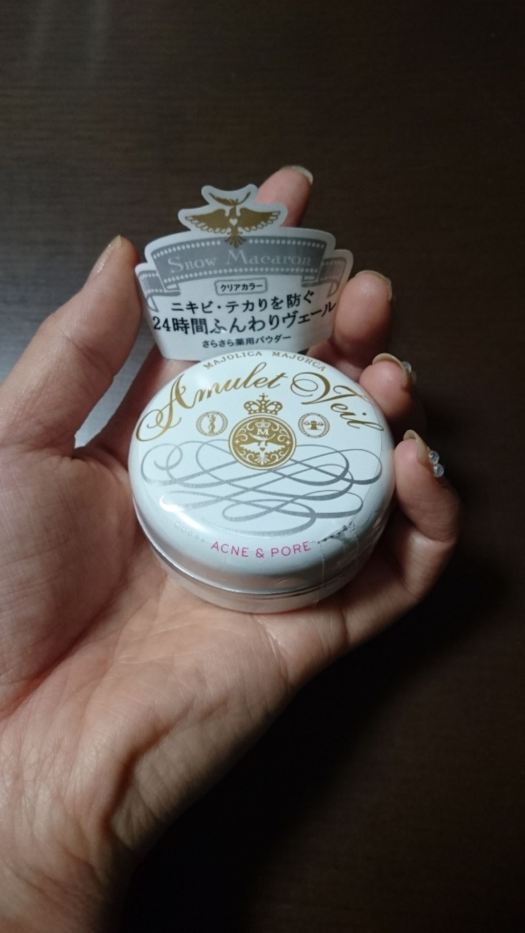 アミュレットヴェール/MAJOLICA MAJORCA/プレストパウダーを使ったクチコミ(1枚目)