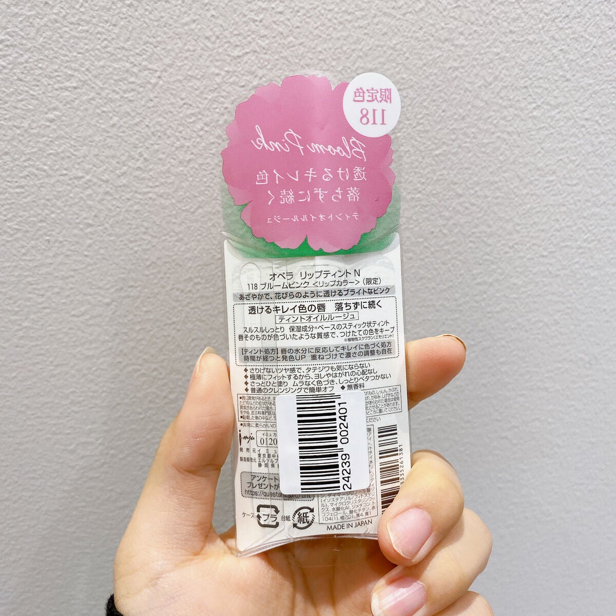 オペラ リップティント N/OPERA/リップティントを使ったクチコミ(5枚目)