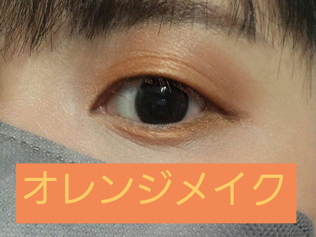 シャドーカスタマイズ/MAJOLICA MAJORCA/単色アイシャドウを使ったクチコミ（1枚目）