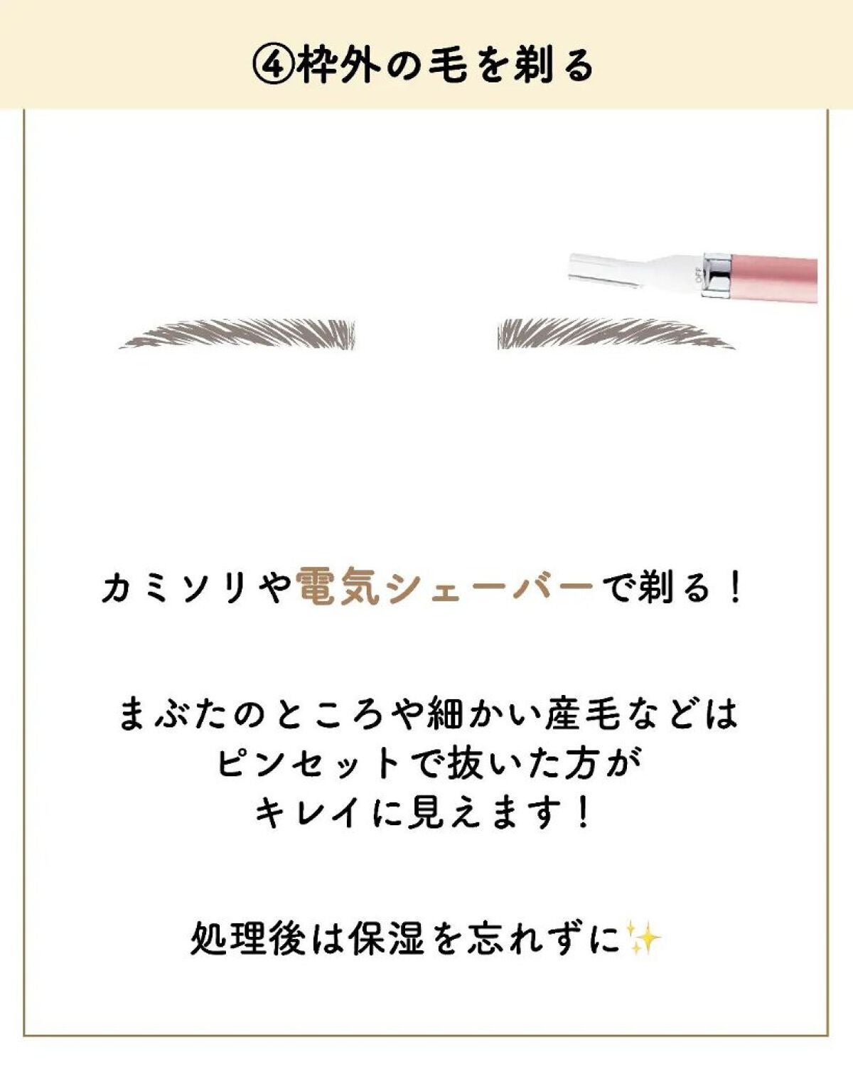 ãµãð·å¢æãåå¿è
ã¡ã€ã¯ on LIPS ãé¡ã®å°è±¡ã®8å²ã¯çæ¯ïŒïŒâ¡â¡â¡ãããã¡ã€ã¯ããã¬ã€ã§ããâ¡â¡ç..ãïŒ9æç®ïŒ