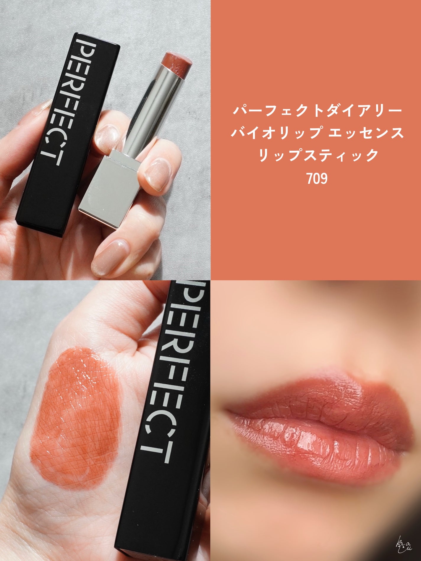 デューイフィルムティント/CipiCipi/リップティントを使ったクチコミ(5枚目)