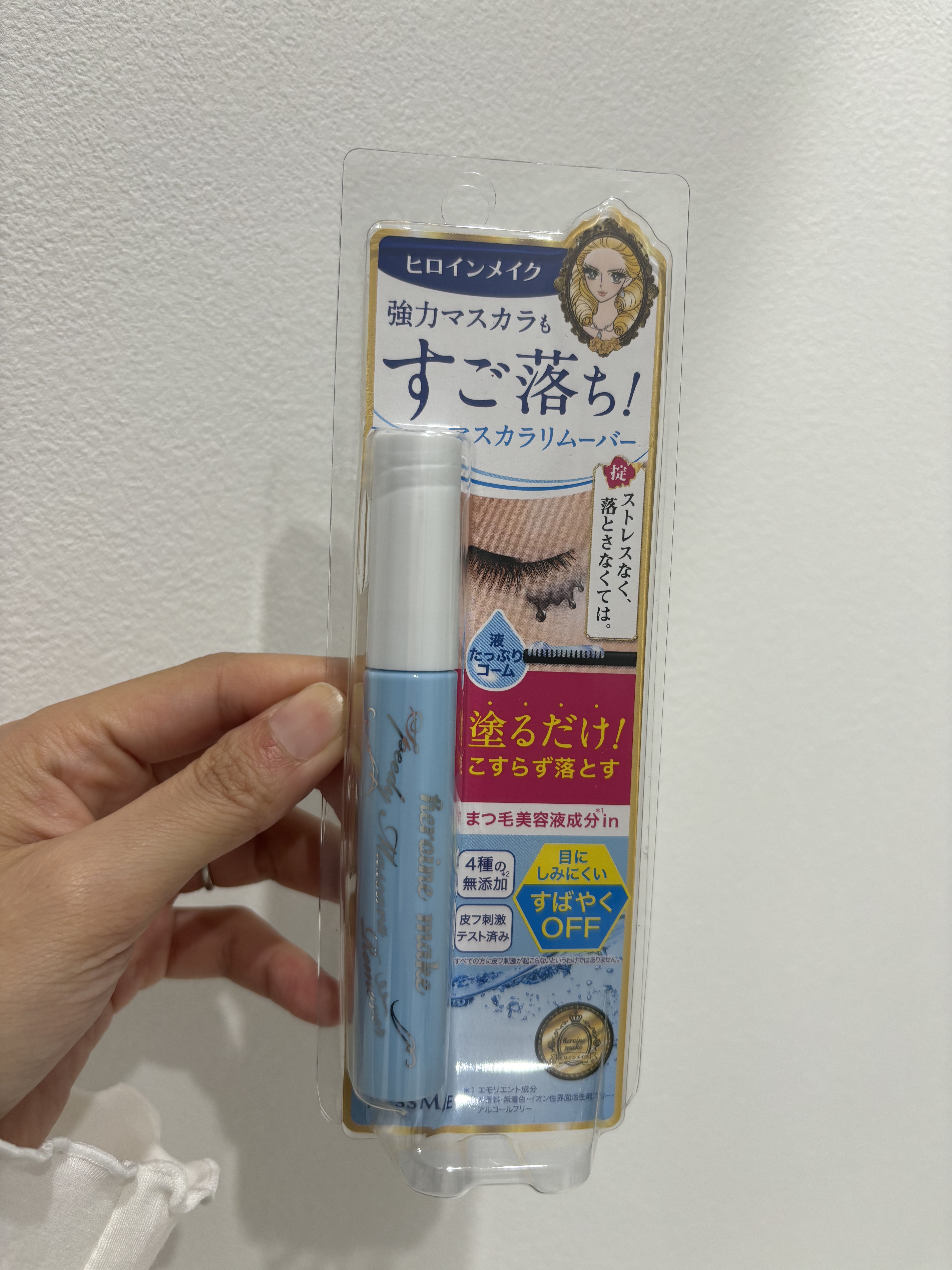 ヒロインメイクＳＰ スピーディーマスカラリムーバー/ヒロインメイク/ポイントメイクリムーバーを使ったクチコミ（1枚目）