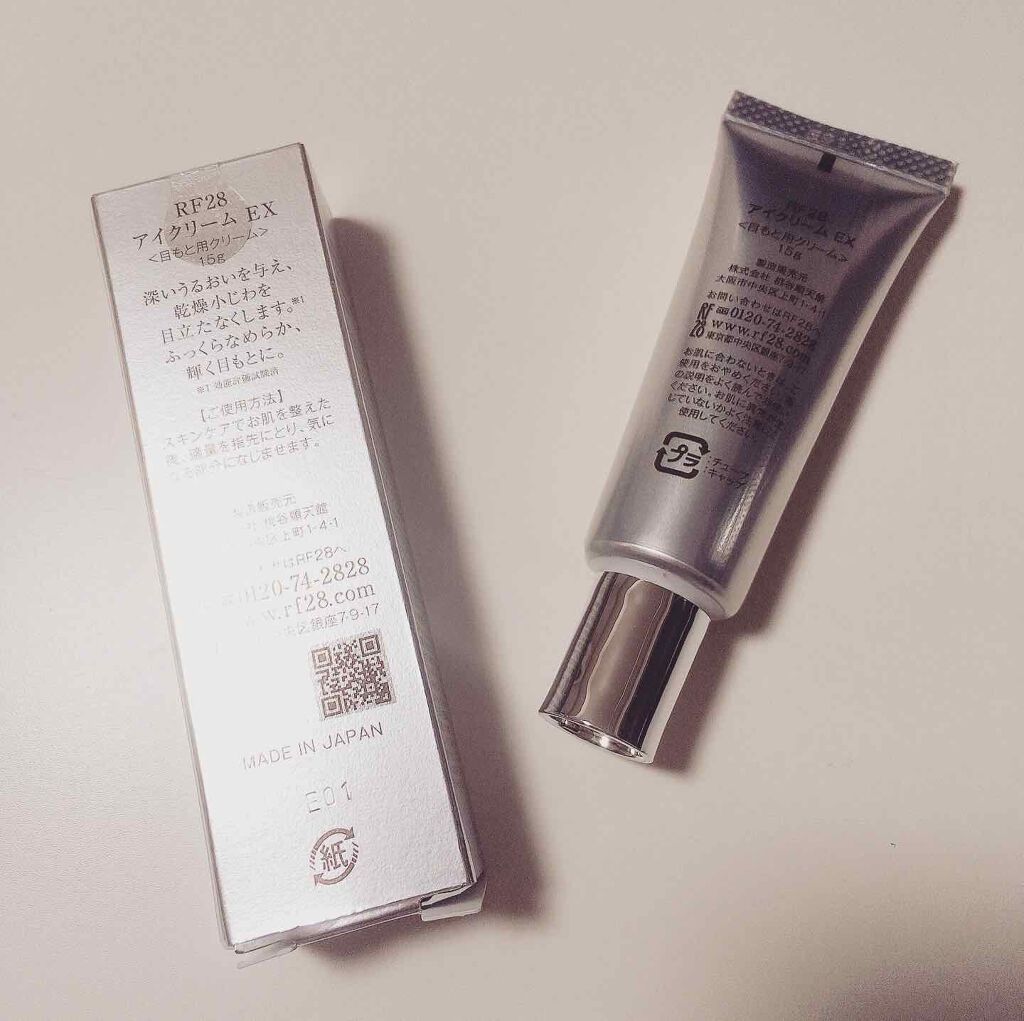 アイクリーム EX/RF28/アイケア・アイクリームを使ったクチコミ（2枚目）