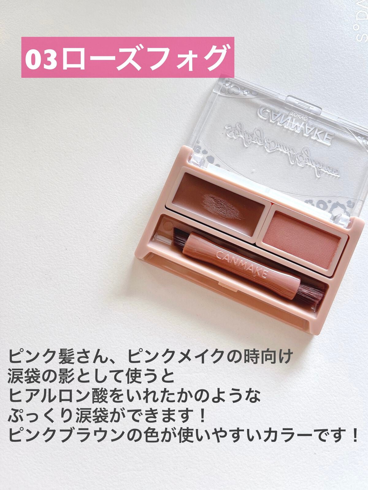 スタイリングデュアルアイブロウ/キャンメイク/アイブロウを使ったクチコミ(5枚目)