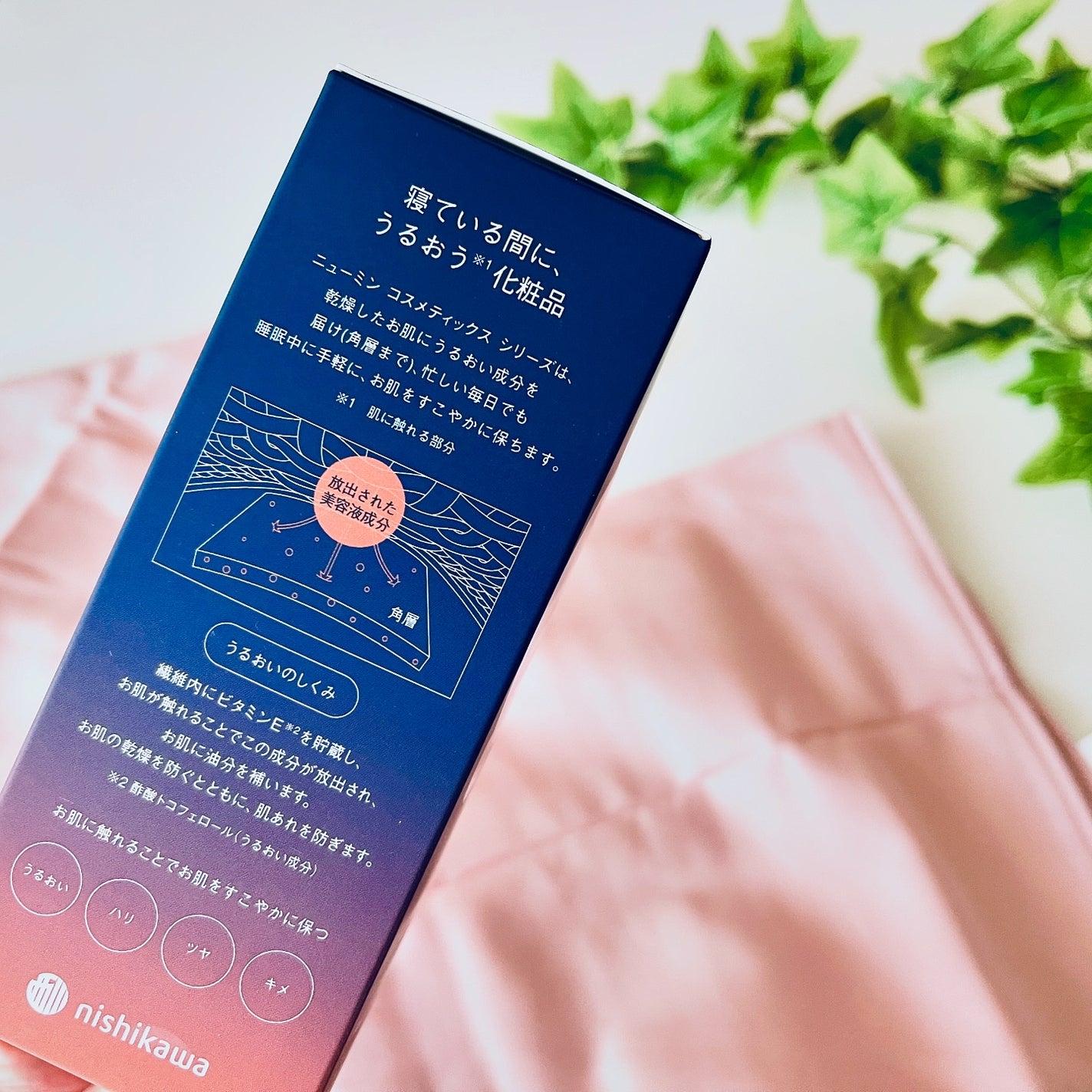 newmine ピローケース/newmine/その他スキンケアグッズを使ったクチコミ(2枚目)