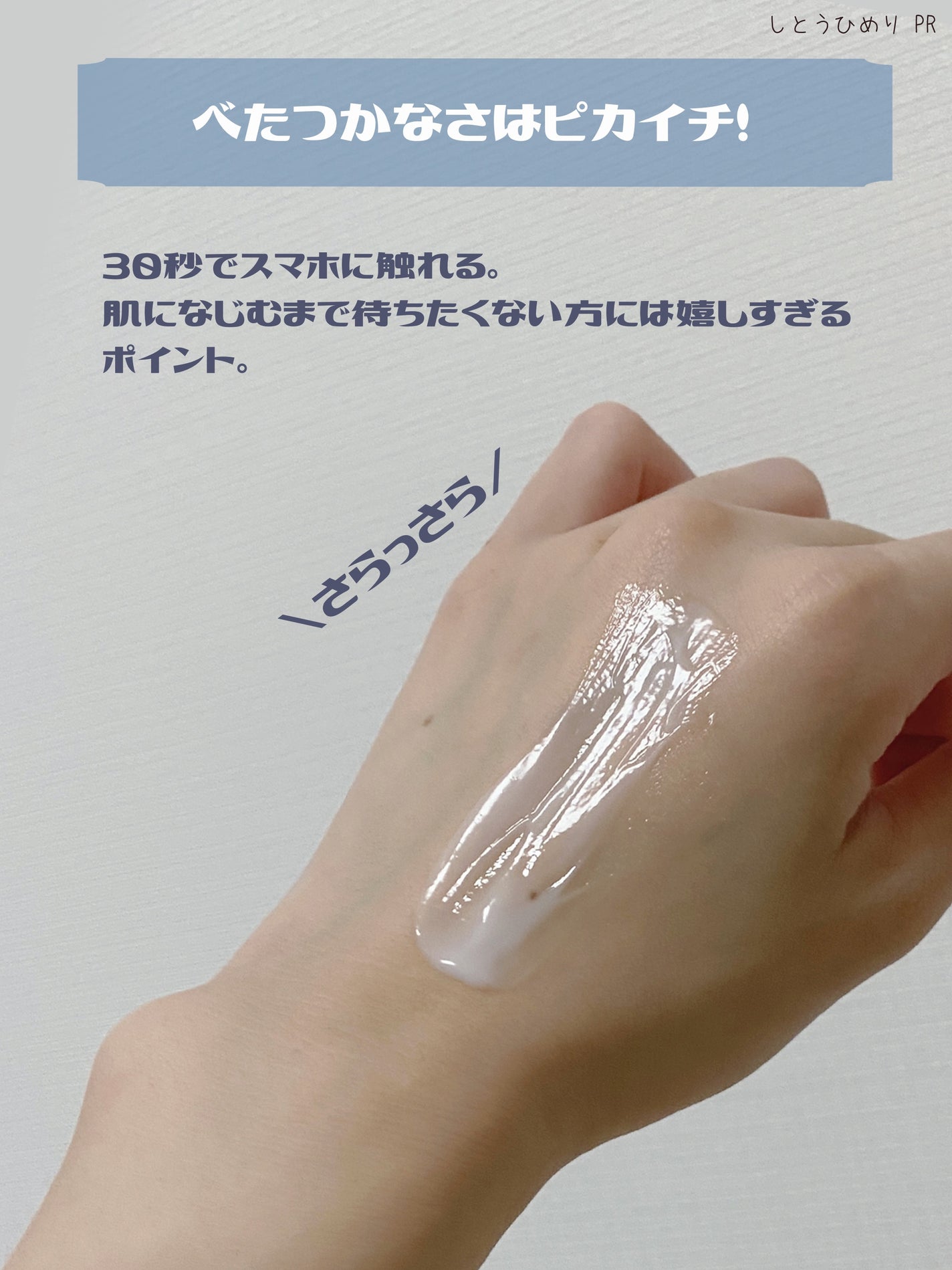 ハンドベールエアタッチ レモンフラワーの香り/メンソレータム/ハンドクリームを使ったクチコミ(4枚目)